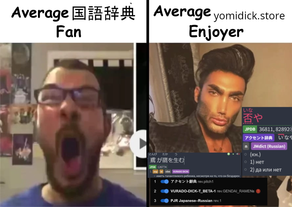 meme 3