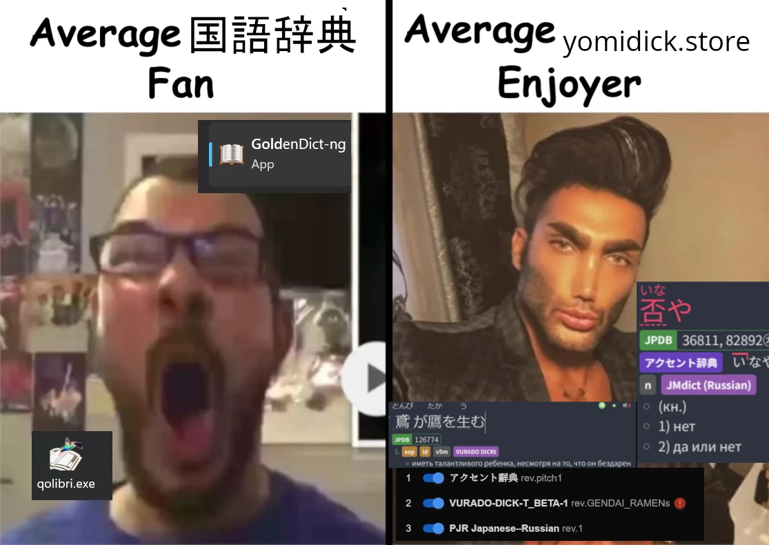 meme 4